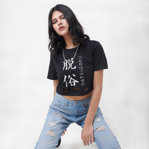 Ripped Graphic Crop Tee