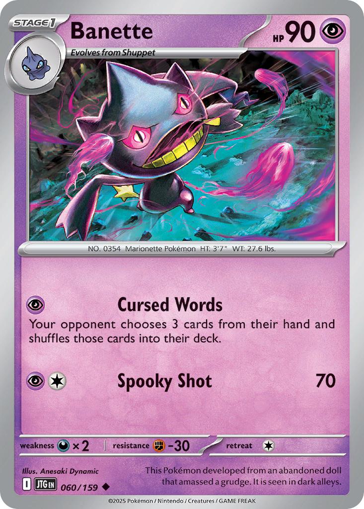 Banette - 060/159 - Uncommon [sv09-060] [Non-Holo]