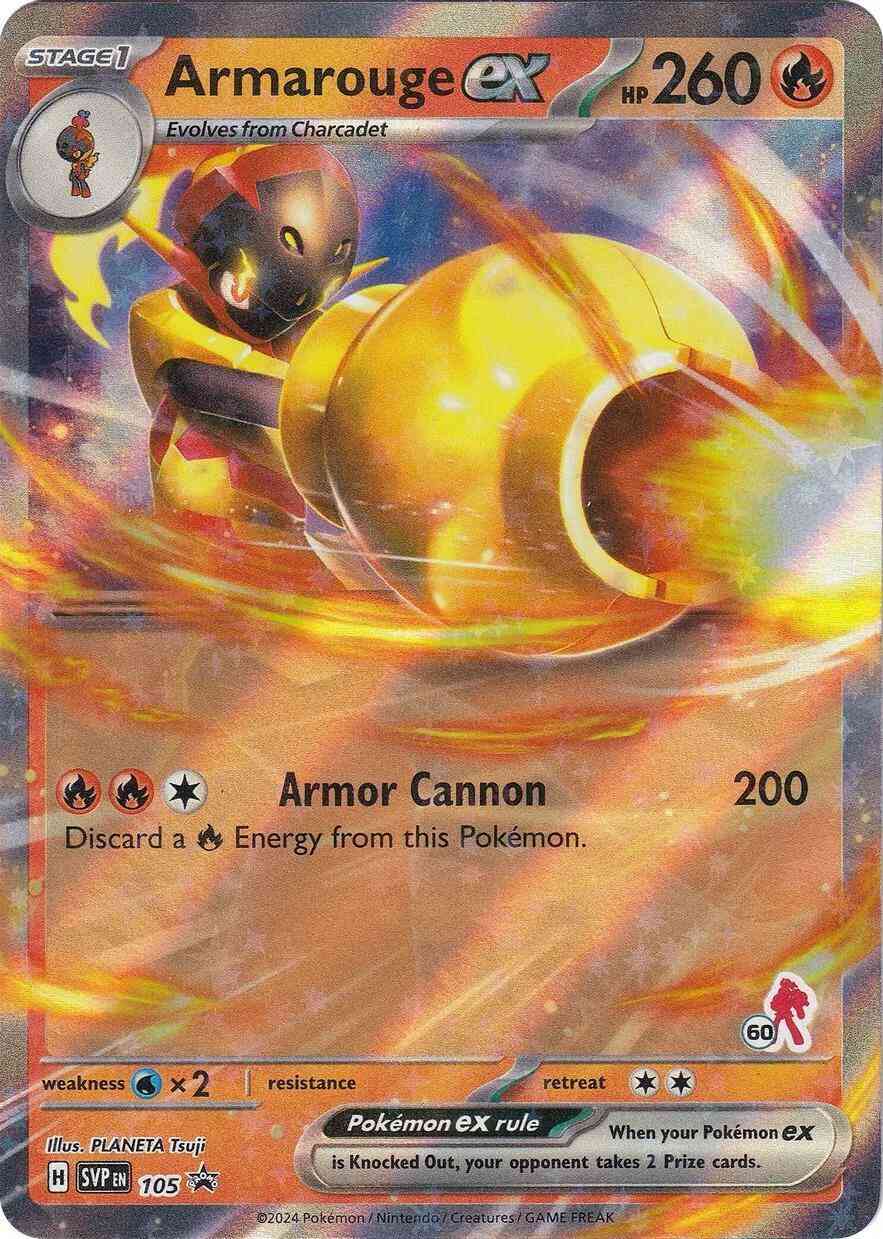 Armarouge ex - 105 - Promo - Armarouge Stamp [ba03-ARM60] [Ultra]