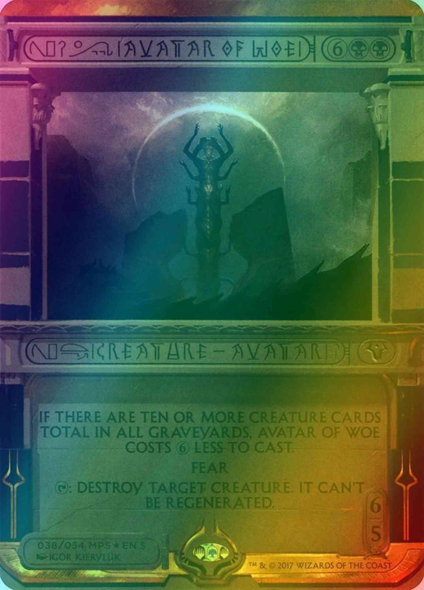 Avatar of Woe [38] [Masterpiece Series] [Amonkhet Invocations] [Foil]