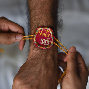 Chote Bhai (Rakhi)