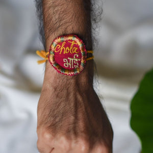 Chote Bhai (Rakhi)