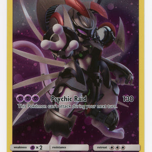 Armored Mewtwo - SM228 - Promo - Holo - Scan 14187