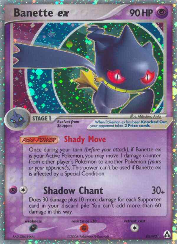 Banette ex - 85/92 - Rare Holo EX [ex12-85] [Ultra]