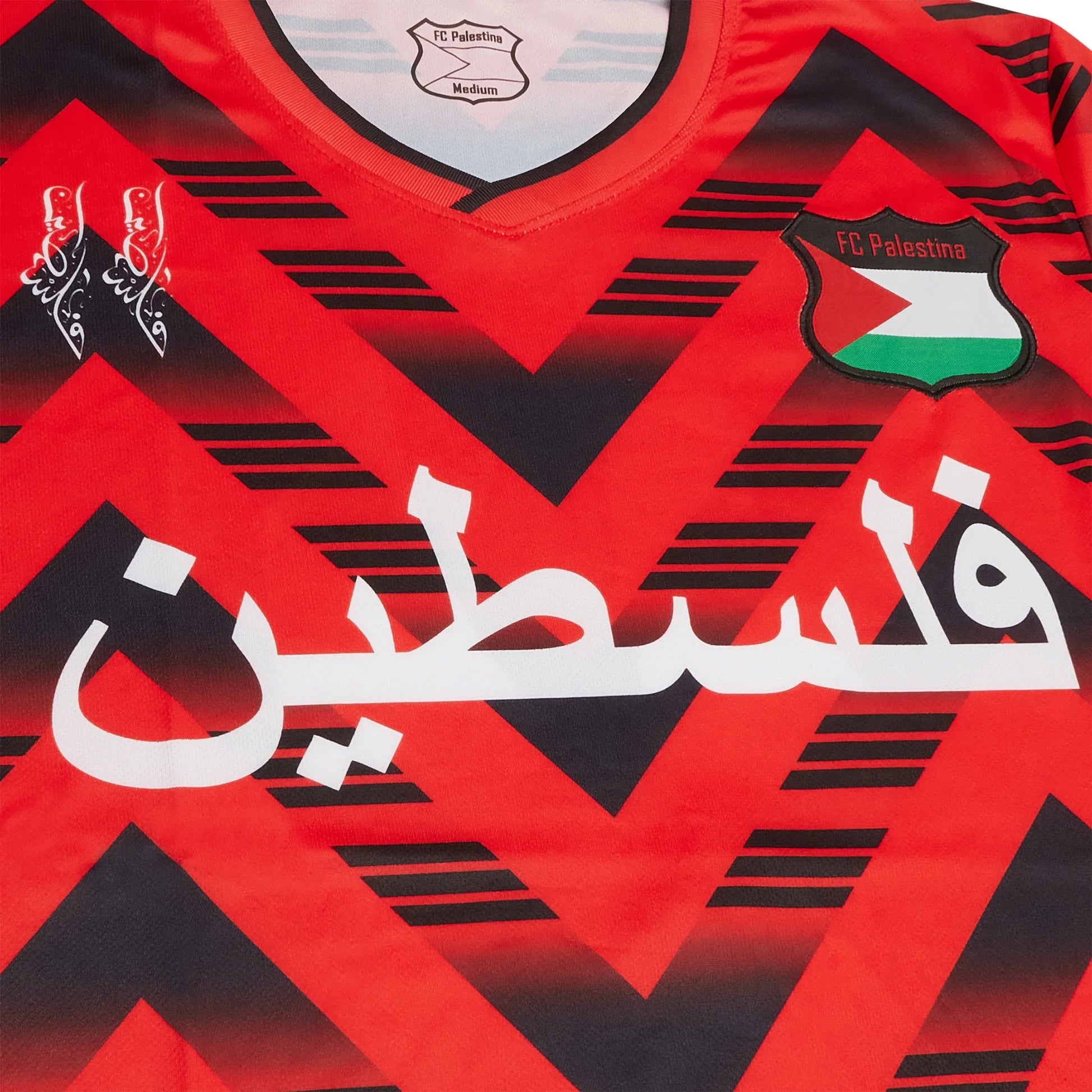 FC Palestina Palestine Retro Red Black Football T Shirt