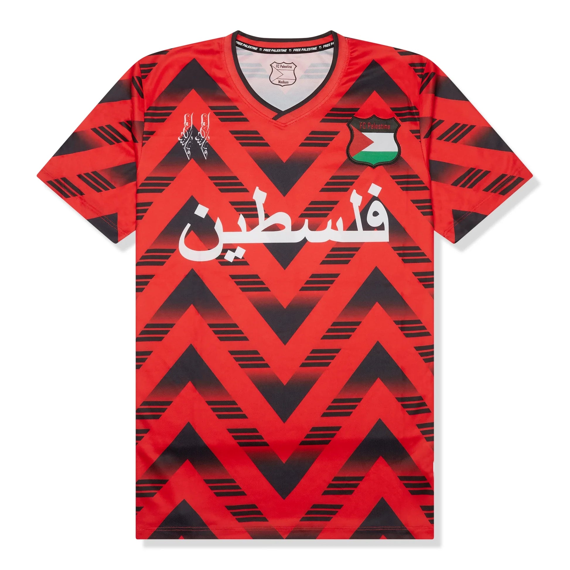 FC Palestina Palestine Retro Red Black Football T Shirt