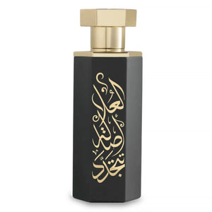 REEF Arabs of AlUla Eau De Parfum SAMPLE