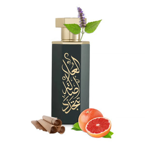 REEF Arabs of AlUla Eau De Parfum SAMPLE
