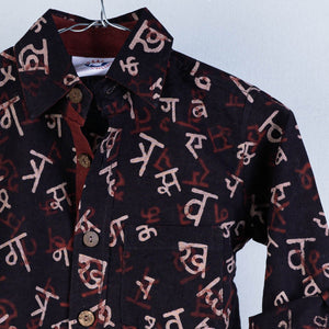Black - Block Art Printed Natural Dyed Cotton Kids Full Sleeve Shirt