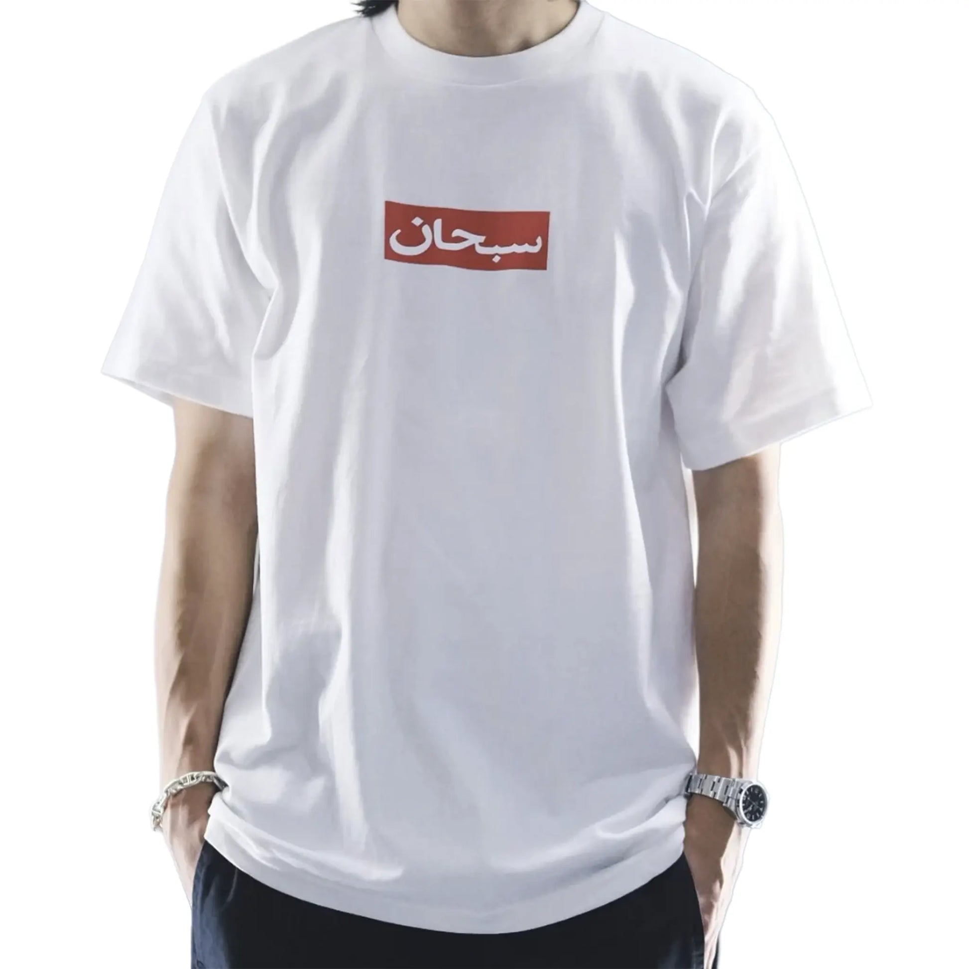 Supreme Arabic Box Logo White T-Shirt