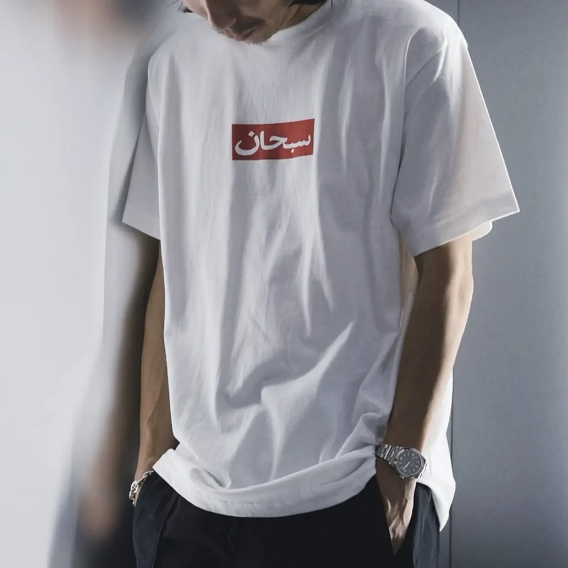 Supreme Arabic Box Logo White T-Shirt