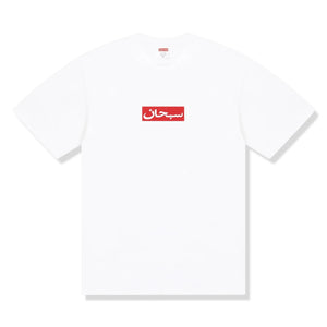 Supreme Arabic Box Logo White T-Shirt