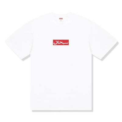 Supreme Arabic Box Logo White T-Shirt
