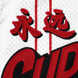 Supreme Star Basketball White Jersey