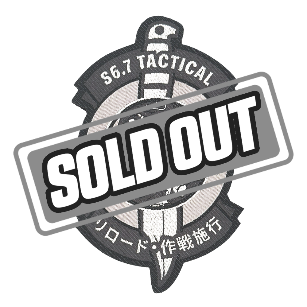 Tactical Patch