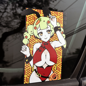 Year of the Rabbit Vinyl Decal