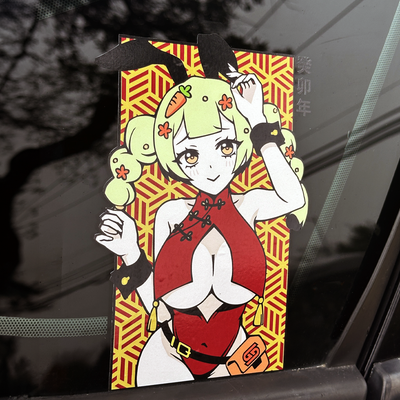 Year of the Rabbit Vinyl Decal