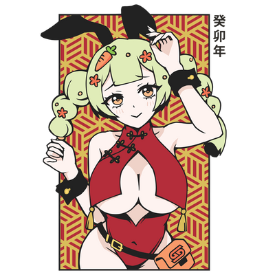 Year of the Rabbit Vinyl Decal