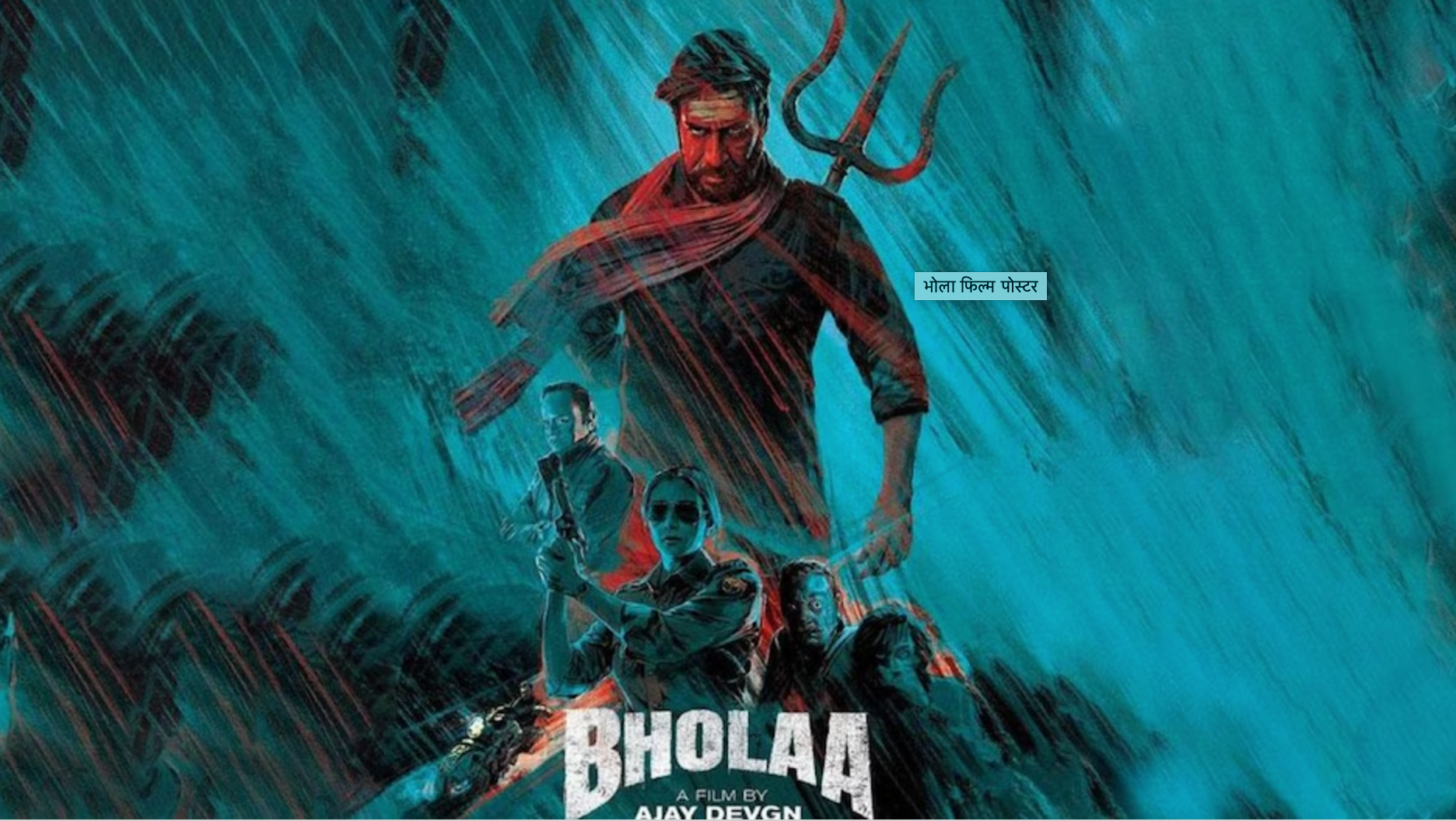Bholaa Film Review: Overdose of action in Ajay Devgan’s ‘Bholaa,’ but the film is worth the money